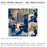 해병대 간 <b>현빈</b> 휴가나왔다 !!!