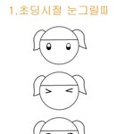 +<b>수정</b>))12탄★☆★☆★어릴때그림99.9999%공감★☆★☆★