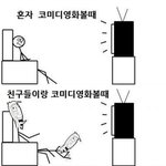+수정))13탄★☆★☆★<b>영화</b>볼떄99.9999%공감★☆★☆★