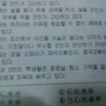 옥탑방 <b>왕세자</b> n 런닝맨이 대세?