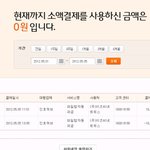 파일함 이 개 쓰레기 ㅅㄲ들.