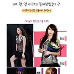 성유리! <b>난감</b>패션 논란 ㄷㄷ