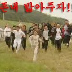 <b>현숙</b>니이리온나