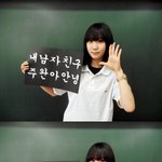 박주완♡<b>이수정</b>