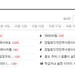 정말로있었던무서운이야기[세번째이야기★]