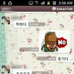 카톡이모티콘이준 큰 <b>웃음</b>