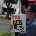 지금 신사이바시에서어떤 일본인이 <b>독도</b>는 일본땅이라고 우기고있습니다.