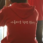 젊은 <b>청년들</b>의 대한민국 1%를 향한 도전