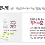 정수기 불편한 진실을 알려 드려요