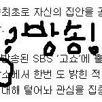 읭? 인터넷기사도<b>오타</b>?ㅋㅋㅋㅋㅋㅋㅋㅋㅋㅋ
