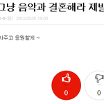 왜 아닌척 하냐?
