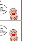 ★☆★☆<b>시험</b>기간공감99.9999%ㅋㅋ☆★☆★