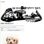 북한인터넷<b>전쟁</b>