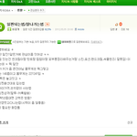 ★★어떤초딩이 <b>올린</b> 지식인★★