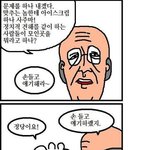☆★☆★<b>수업</b>시간공감99.9999%☆★☆★