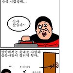 ☆★☆★<b>배달</b>시킬떄공감99.9999%☆★☆★