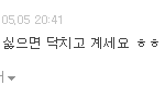 초6<b>훈</b><b>녀</b>님ㅎㅎㅎㅎ댓긇