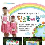 예수는 <b>훌륭</b>한 사업가