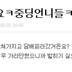 초6훈<b>녀자</b>작스맬낳ㅎ;