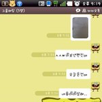 수정3)✿군대간 친구가 보낸 유서✿사진有