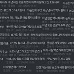 ★★★정희석관심병자야<b>사려</b>★★★ (톡이 되야만해여)