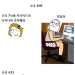 남녀의 <b>외출</b>준비.jpg