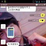 카톡사진有)한순간 폐륜이 된 제친구를 소개합니다