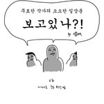 <b>카카오</b>톡 중독 확인법