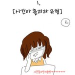 +수정))15탄★☆★☆★<b>유형</b>별99.9999%공감★☆★☆★