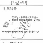 +<b>수정</b>))16탄★☆★☆★듣기싫은소리99.9999%공감★☆★☆★