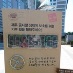 타임스퀘어 포레스트포맨 포레스트 <b>캡슐</b> 신기함