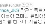 프리마돈나의 줄임말은 프마가아니라 <b>프리</b>예요
