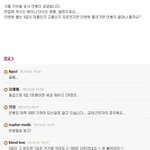 터무니니 없이 임금이 높다면....분노하는게 맞지않나요?