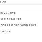 피시방비 1900원 아끼려다가 <b>영혼</b> 스틸 당함ㅋㅋㅋㅋㅋㅋㅋㅋ