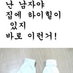 남자들이 신는 <b>하이힐</b>ㅋㅋㅋㅋㅋㅋㅋㅋㅋㅋㅋㅋㅋㅋㅋㅋㅋㅋㅋ