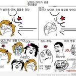 남자와 여자가 공을 맞았을 <b>때의</b> 반응 ㅋㅋㅋㅋㅋ