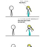 여친 질문을 <b>감당</b> 못한 남자의 선택ㅋㅋㅋㅋㅋ