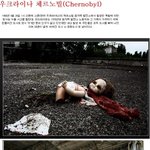 세계에서 가장 무서운<b>장소</b>5