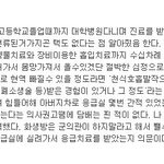 박유천 4급 <b>판정</b>에 관해