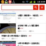 ★외계어랑 <b>소통</b>하는 나의 <b>폰</b>★