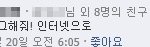 결국 페이스북까지 차단당했습니다..