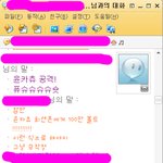 ★☆★☆(사진有느님)엉뚱한 14女들의 <b>달밤</b>의 반란★☆★☆