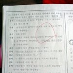 ★☆★☆(후훗)울핵교 국어 셤지ㅋㅋ 사진有느님★☆★☆
