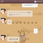 <b>오빠</b>화장실갔어요 (<b>사진</b>有)