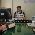 독도 일본<b>영유</b>권주장 항의 삭발식
