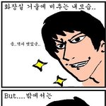 ●○●○●○●<b>집</b>에서 거울볼때와 <b>밖</b>에서 볼때 99.97259341052%...