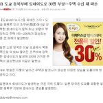 <b>샤</b><b>월</b>누나들 지금 일본 난리났다는데 어떡해요?ㅠㅠㅠ