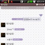 조언좀부탁드려요. 특히 남자분들 부탁드립니다.
