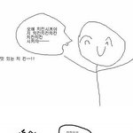 +수정))20탄★☆★☆★치킨왔어요~99.9999%공감★☆★☆★