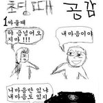 +<b>수정</b>))22탄★☆★☆★초딩때99.9999%공감★☆★☆★
